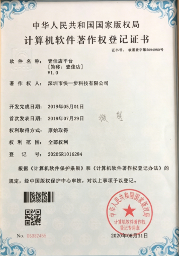 资质证书 4