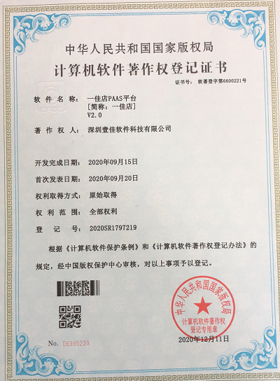 资质证书 1