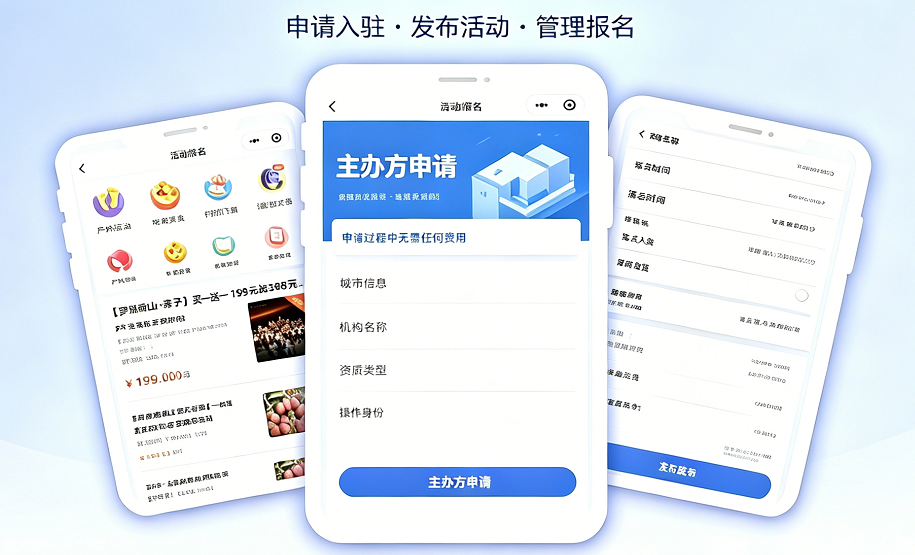 审核核销签到：扫码验票、防重复入场与名单导出