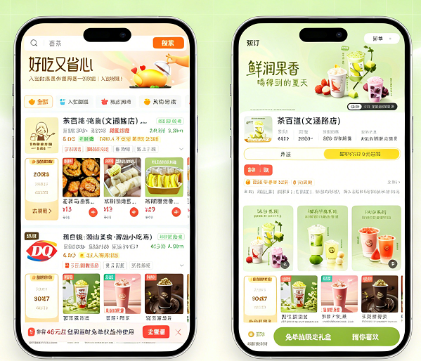 多商户 O2O 商圈：商业综合体、商家入驻与统一小程序入口