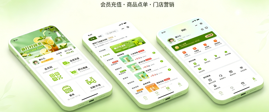 小程序多入口点餐：堂食扫码、打包自取与会员入口