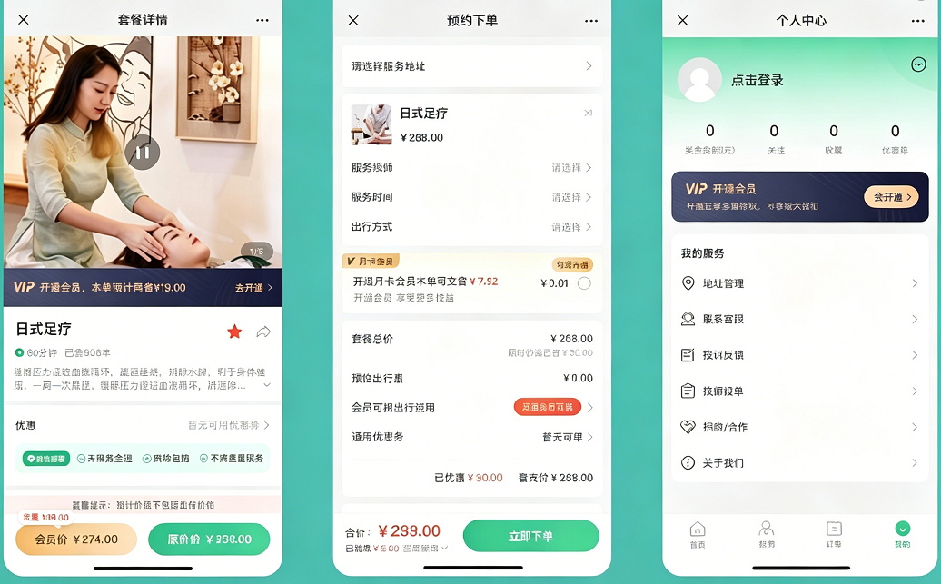 选项目预约：选时间、填地址、选师傅下单