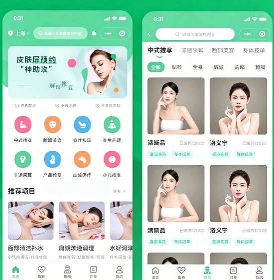 综合上门平台：家政保洁与 SPA 按摩等同城服务