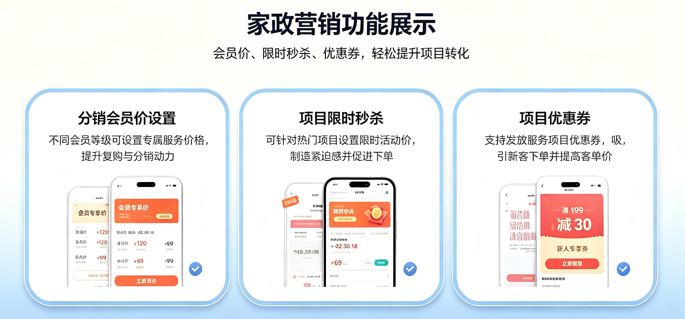 分销推广：生成邀请、管理团队、查看收益